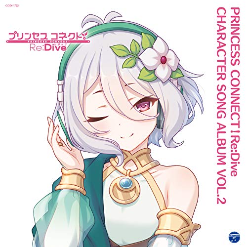 CD/ゲーム・ミュージック/プリンセスコネクト!Re:Dive CHARACTER SONG ALBUM VOL.2 (CD+Blu-ray) (限定盤)