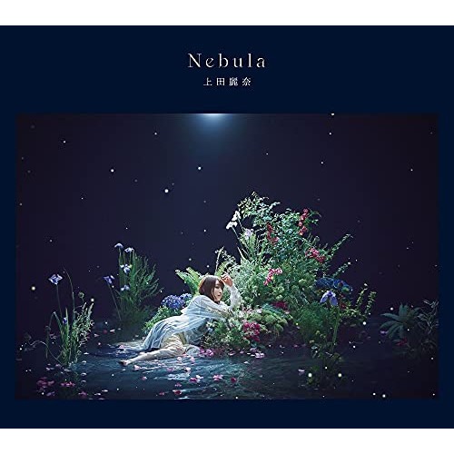 【取寄商品】CD/上田麗奈/Nebula