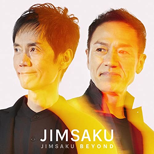 CD/JIMSAKU/JIMSAKU BEYOND (CD+Blu-ray) (初回限定盤)