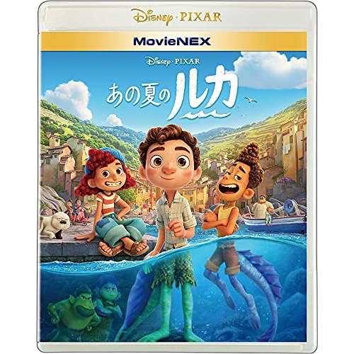 BD/ディズニー/あの夏のルカ MovieNEX(Blu-ray) (Blu-ray+DVD)